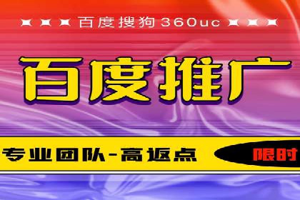 案例解读：SEM推广助力中小企业弯道超车